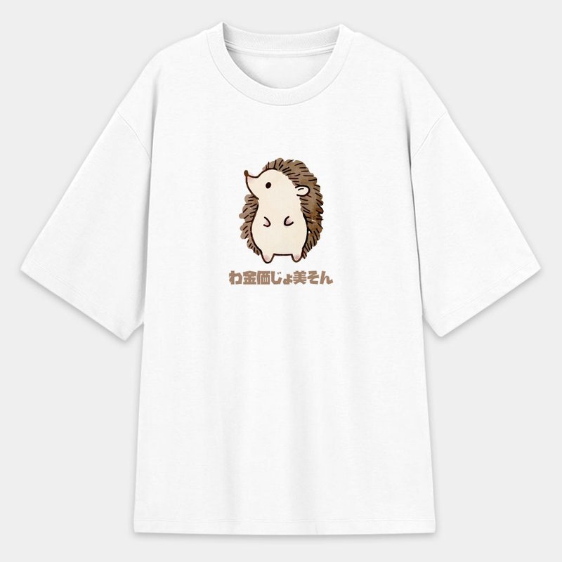 伪日文 小刺猬 我金价就美送 中性韩版落肩T 纯绵 圆领上衣 PS016 - 女装 T 恤 - 棉．麻 白色