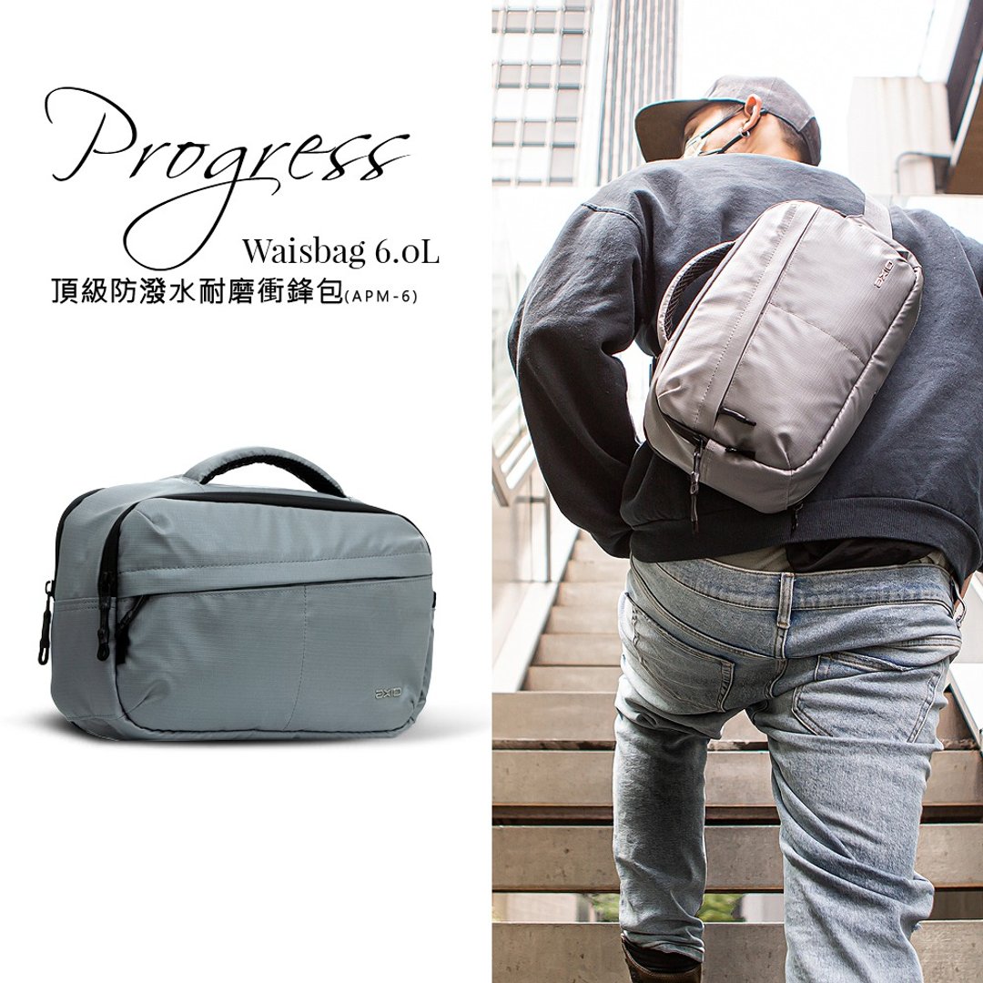AXIO Progress Waistbag 顶级防水耐磨冲锋包(APM-6) - 侧背包/斜挎包 - 其他人造纤维 