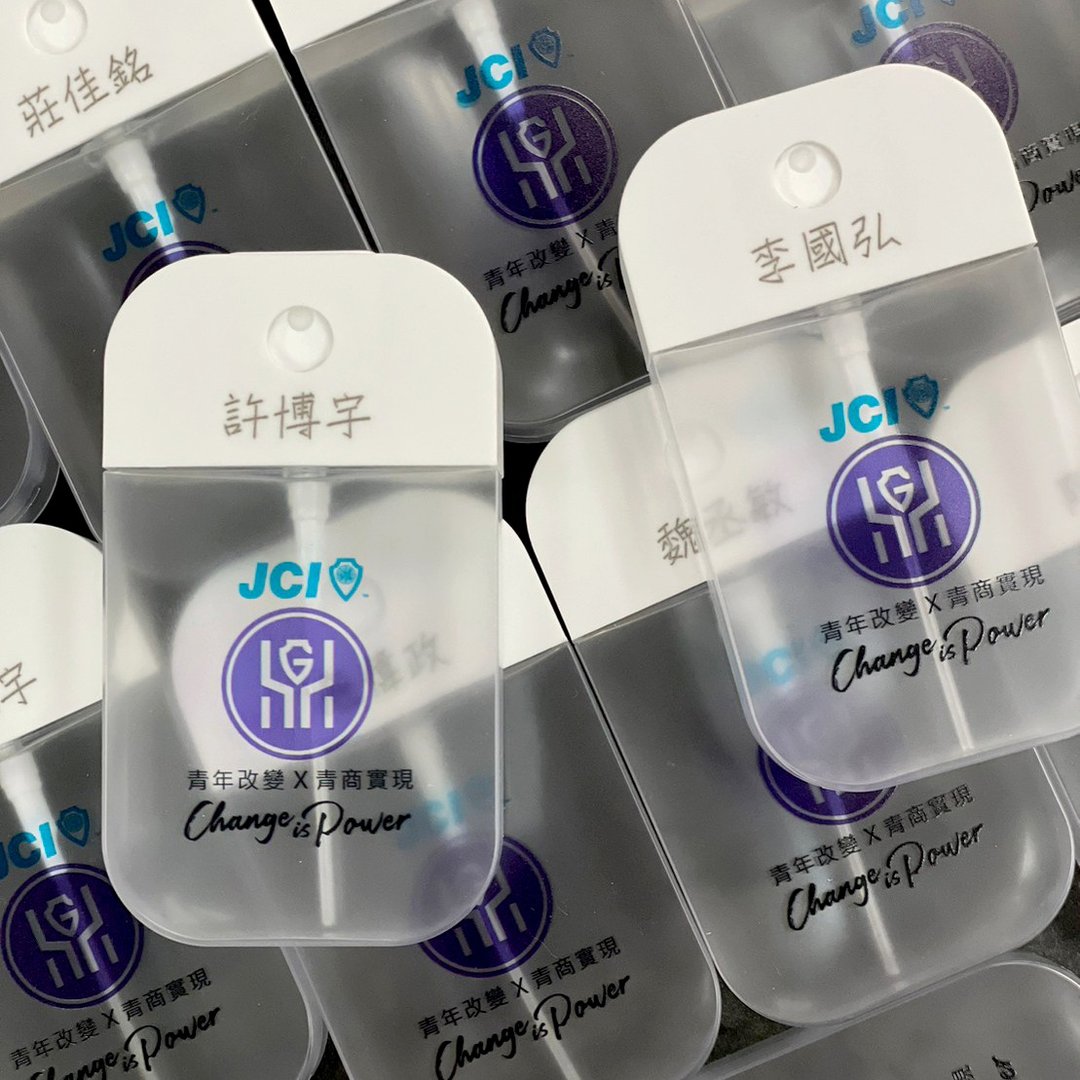 定制酒精喷瓶 定制酒精喷瓶 卡片式喷雾瓶 香水瓶 - 其他 - 其他材质 白色