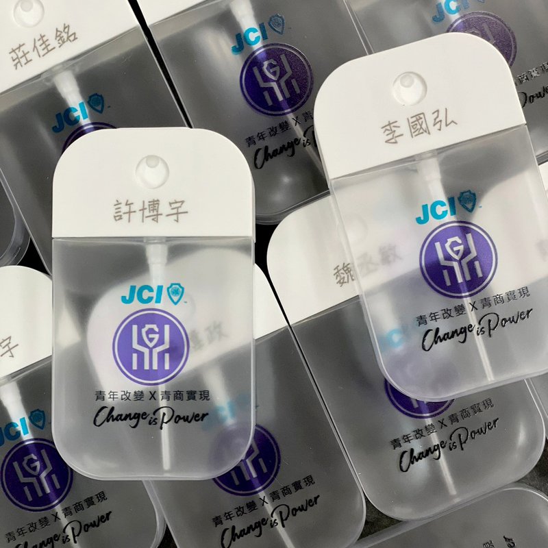 定制酒精喷瓶 定制酒精喷瓶 卡片式喷雾瓶 香水瓶 - 其他 - 其他材质 白色