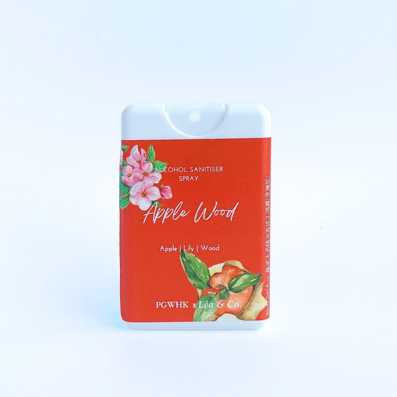 【Apple Wood 苹果木】酒精消毒搓手喷雾-20ml (便携装) - 洗手用品 - 精油 