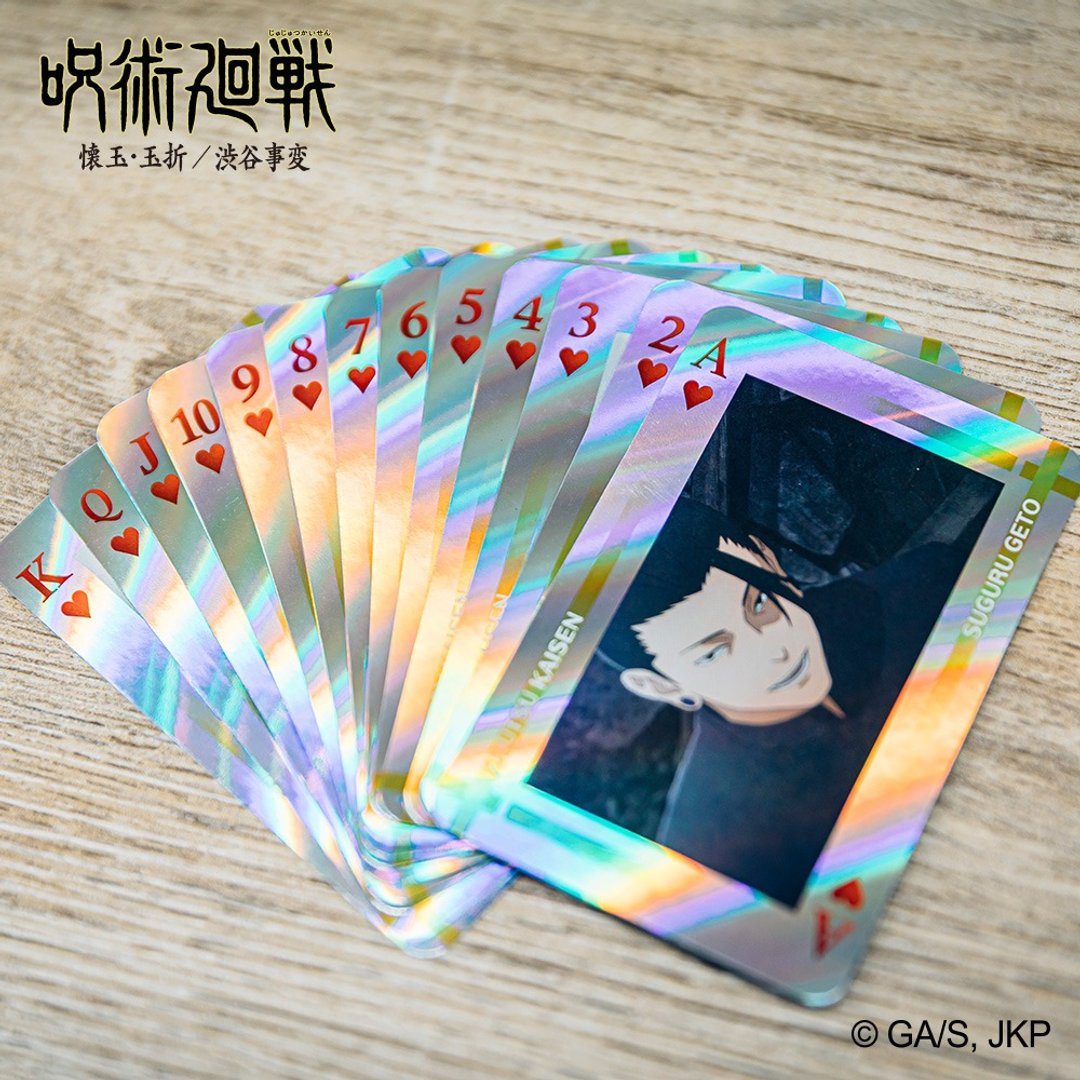 咒术回战 烫银激光扑克牌(怀玉、玉折) - 卡片/明信片 - 纸 白色