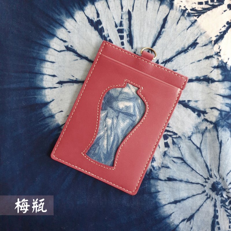 知沐 平平安安 识别证 皮革 直形 挂颈 卡夹 票夹 工作证 证件夹 - 证件套/卡套 - 真皮 红色