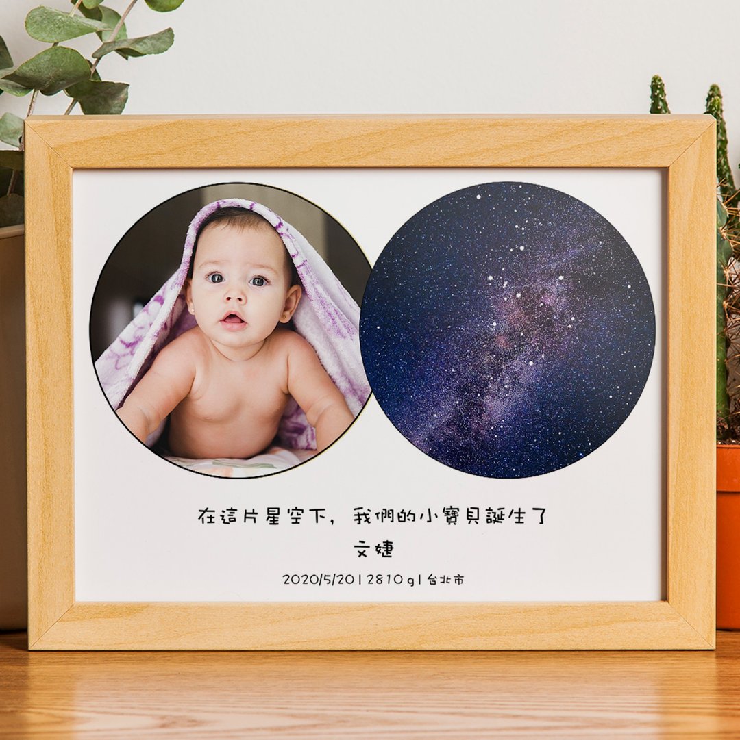 【定制化】宝宝出生当天的真实星空夜晚婴儿诞生周岁弥月礼电子档 - 满月礼盒 - 木头 紫色