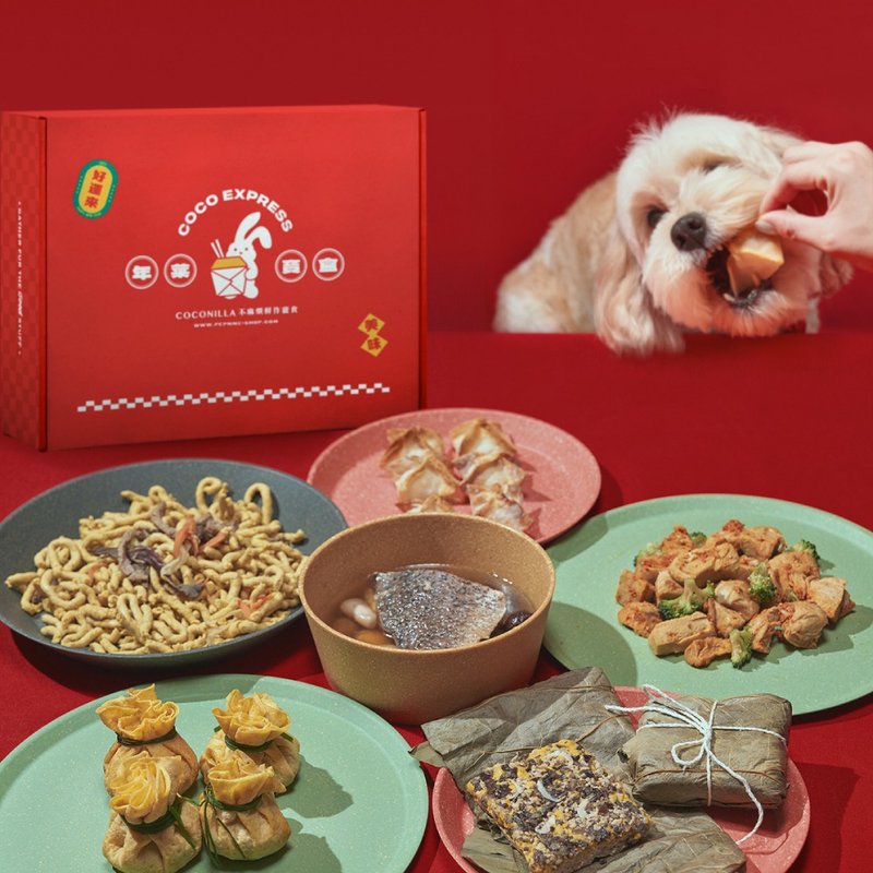 |猫狗手工宠物年菜| CoCoExpress手工宠物年菜 6道经典美式中餐 - 猫罐头/鲜食 - 新鲜食材 红色