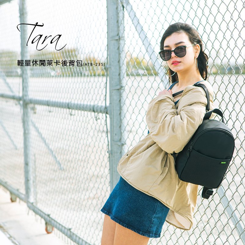 AXIO Tara Backpack 轻量休闲莱卡后背包(ATB-235) - 后背包/双肩包 - 其他人造纤维 黑色