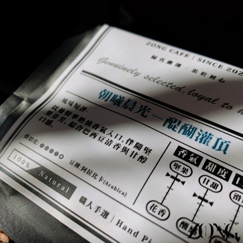 印尼&巴西_GOLD 经典曼巴 /【朝曦晨光】醍醐灌顶│精品咖啡豆 - 咖啡 - 其他材质 黑色