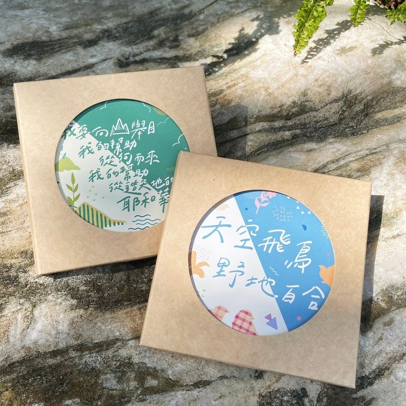 福音杯垫系列 - 杯垫 - 陶 白色