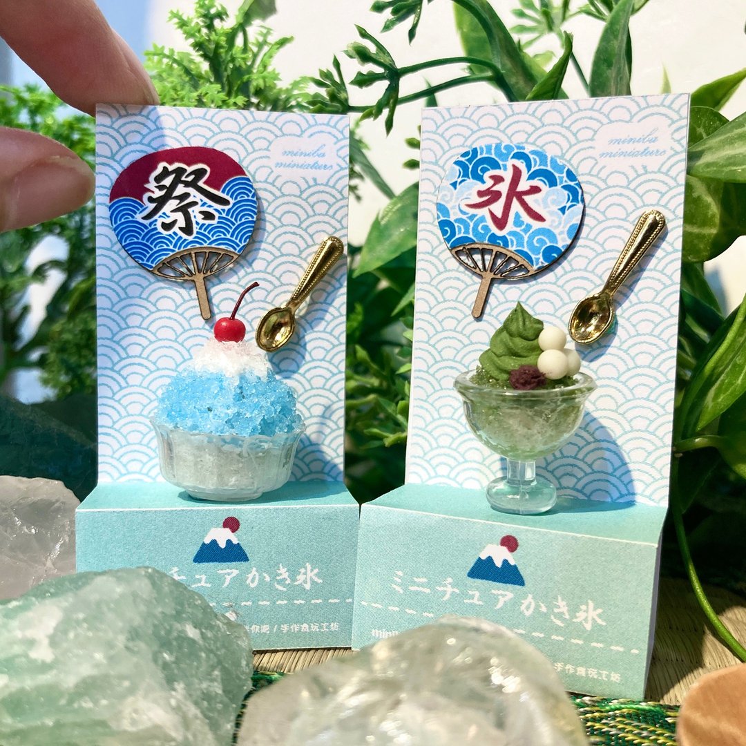 1:12 日式冰品模型-富士山かき氷 / 宇治金时圣代 - 玩偶/公仔 - 粘土 蓝色