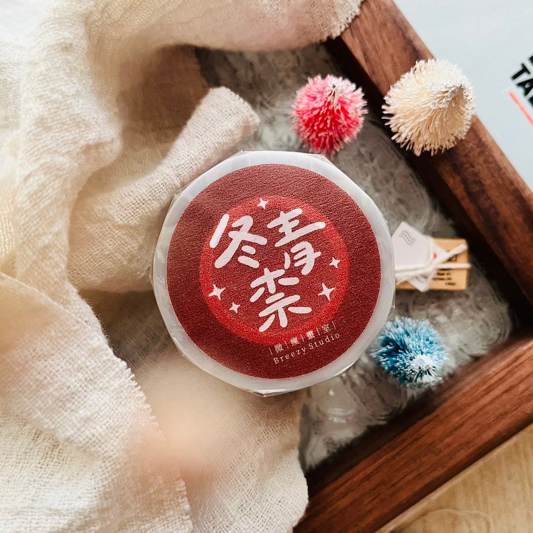 冬青柰 / 4cm PET胶带 - 纸胶带 - 塑料 