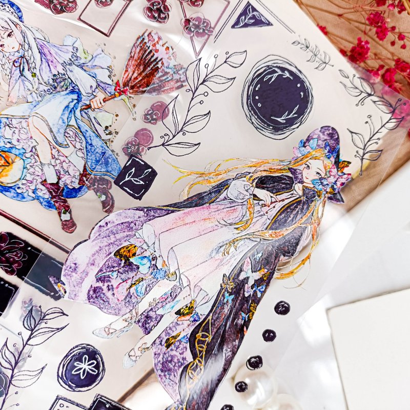 奇幻之旅 / 裝飾膠帶 - 纸胶带 - 塑料 多色