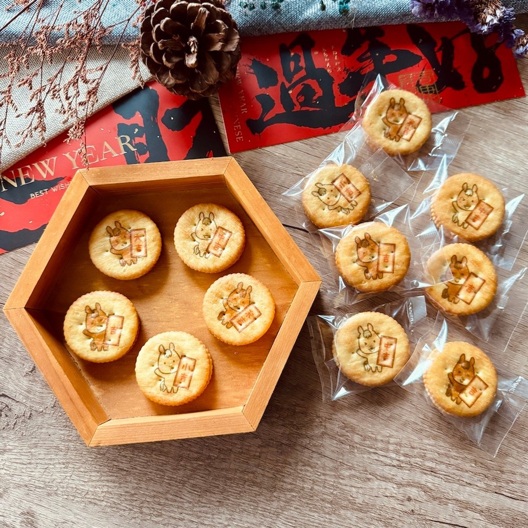 新年点心 | 来店礼 | 马年午吉夹心饼 (10片) - 手工饼干 - 新鲜食材 