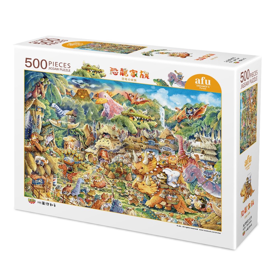 afu拼图(500片) - 恐龙家族 - 拼图 - 纸 