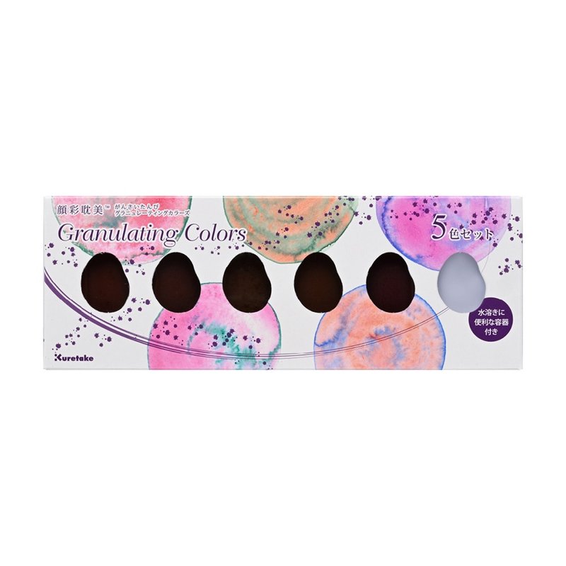 【Kuretake 日本吴竹】颜彩耽美 沉淀色水彩 (MC20GN/5V) - 其他书写用品 - 其他材质 多色
