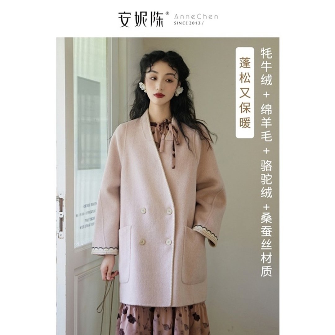 安妮陈 粉色牦牛绒双面呢大衣女外套2025春新款 高级感气质呢外套 - 女装西装外套/风衣 - 羊毛 粉红色