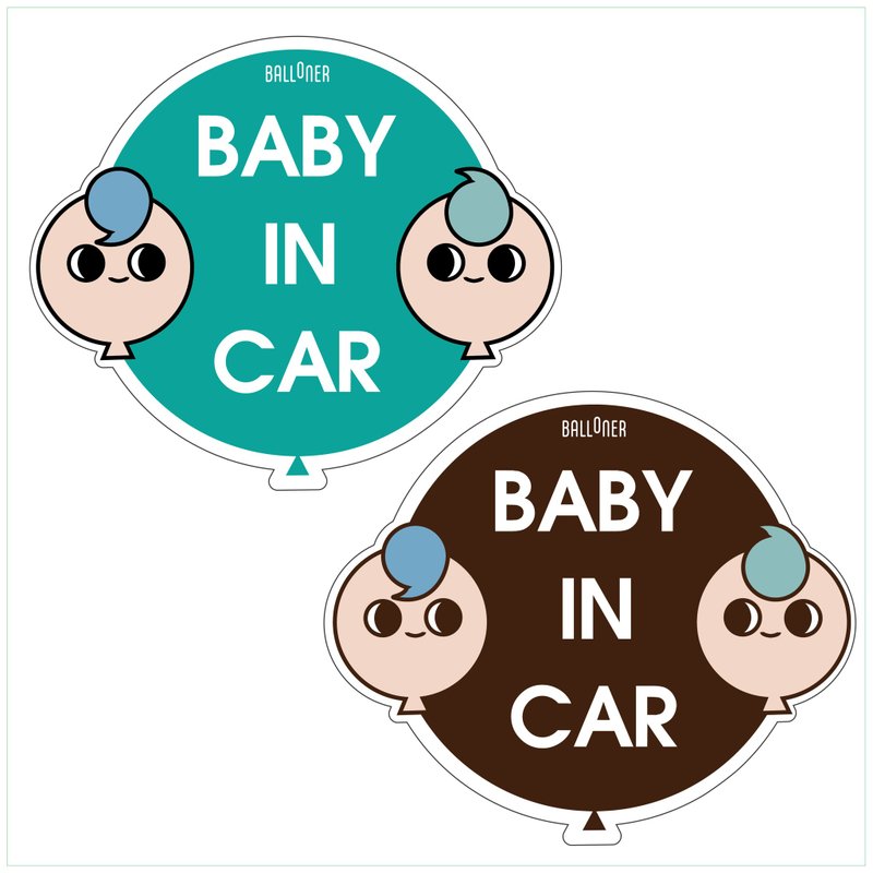 车贴 Baby in Car Sticker /  绿绿蓝蓝双胞胎款 - 贴纸 - 纸 