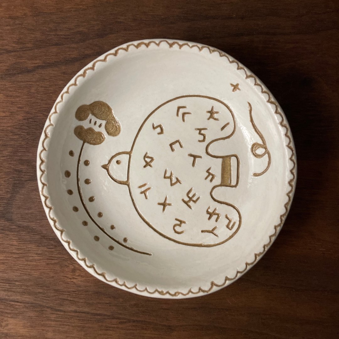 【 小丸 森林 手刻 】 ㄅㄆㄇ  注音符号   飞鸟 小花 豆皿 饰品 - 浅碟/小碟子 - 陶 白色