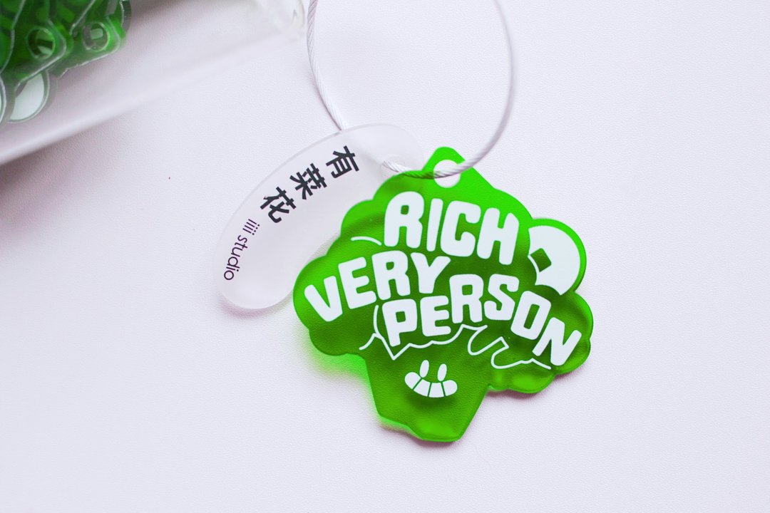 有財花 文字亚克力钥匙扣 吊饰 - 吊饰 - 压克力 