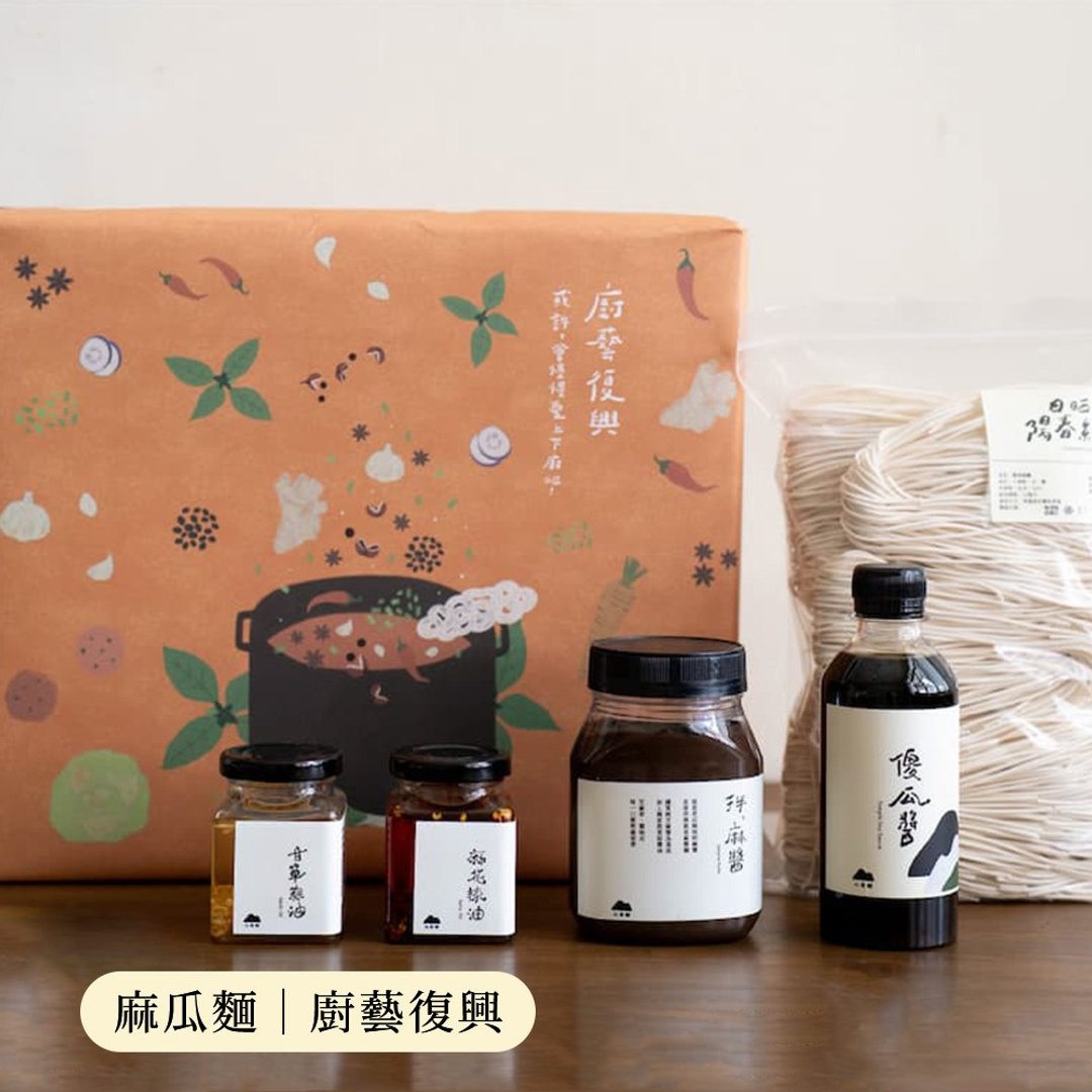 【端午礼盒】有酱有面│五辛素│傻瓜面/麻酱面/干拌面/红油抄手 - 面/面线/米粉 - 新鲜食材 卡其色