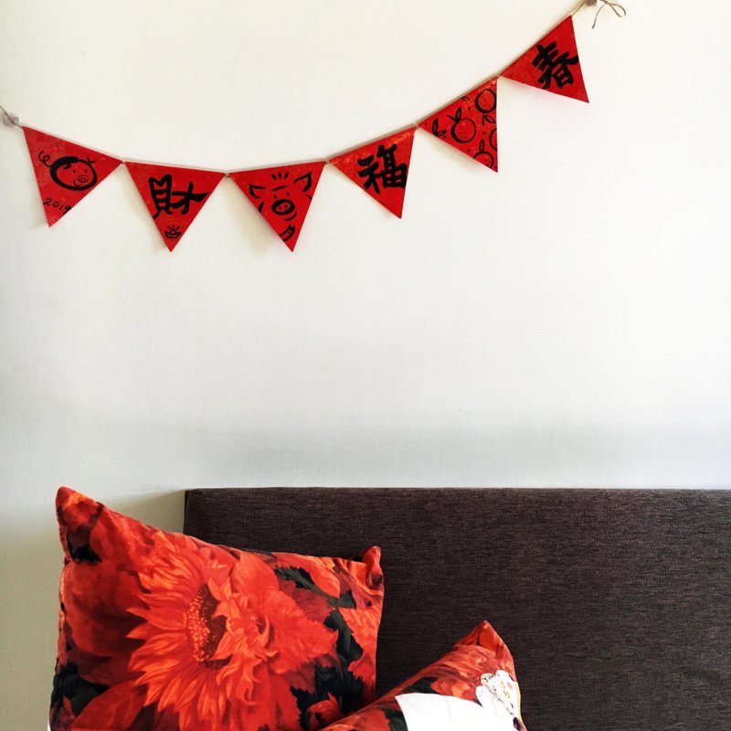 2019猪年 ll 创意手写小旗子春联(6张组) - 红包/春联 - 纸 红色