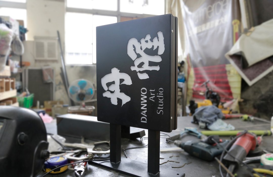 工业风订制铁LED招牌双面灯箱/铁牌锈化/商家招牌/可定制化 - 其他 - 其他金属 黑色
