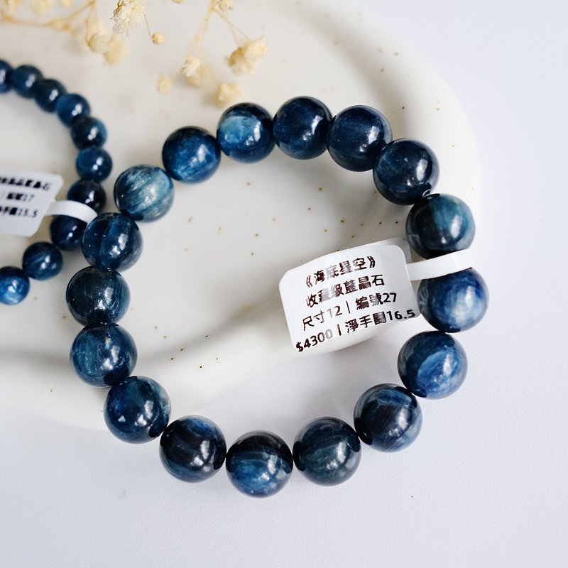 Amelia Jewelry丨破幻醒来丨蓝晶石手串丨黑蓝晶石丨知识思维灵气 - 手链/手环 - 水晶 蓝色