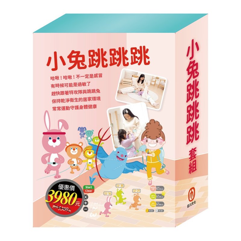 小兔跳跳跳 套组 - 儿童绘本/图书 - 纸 多色