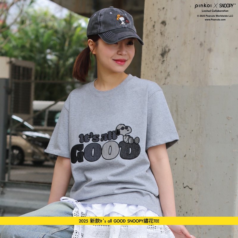 【Pinkoi x SNOOPY】2025 新款Its all GOOD SNOOPY绣花TEE - 中性连帽卫衣/T 恤 - 棉．麻 多色