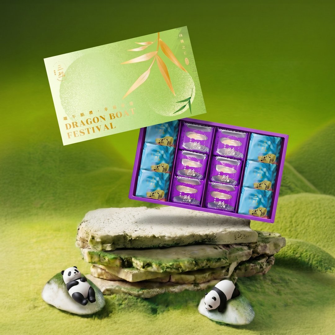 X【三统】人气馅礼 12 入 - 伴手礼 过年 中秋 端午 台湾手信 礼盒 - 零食/点心 - 新鲜食材 绿色