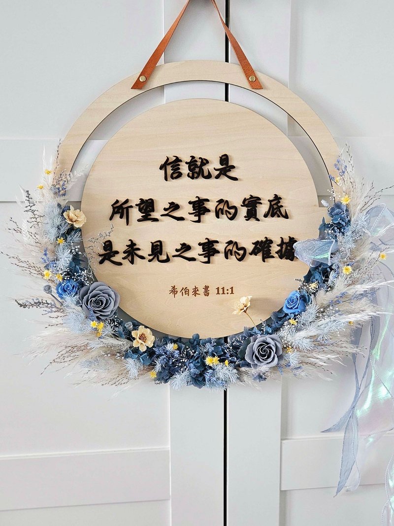 【日本永生花】定制化立体字花圈 商店意象设计 开幕送礼生日 送 - 干燥花/捧花 - 植物．花 