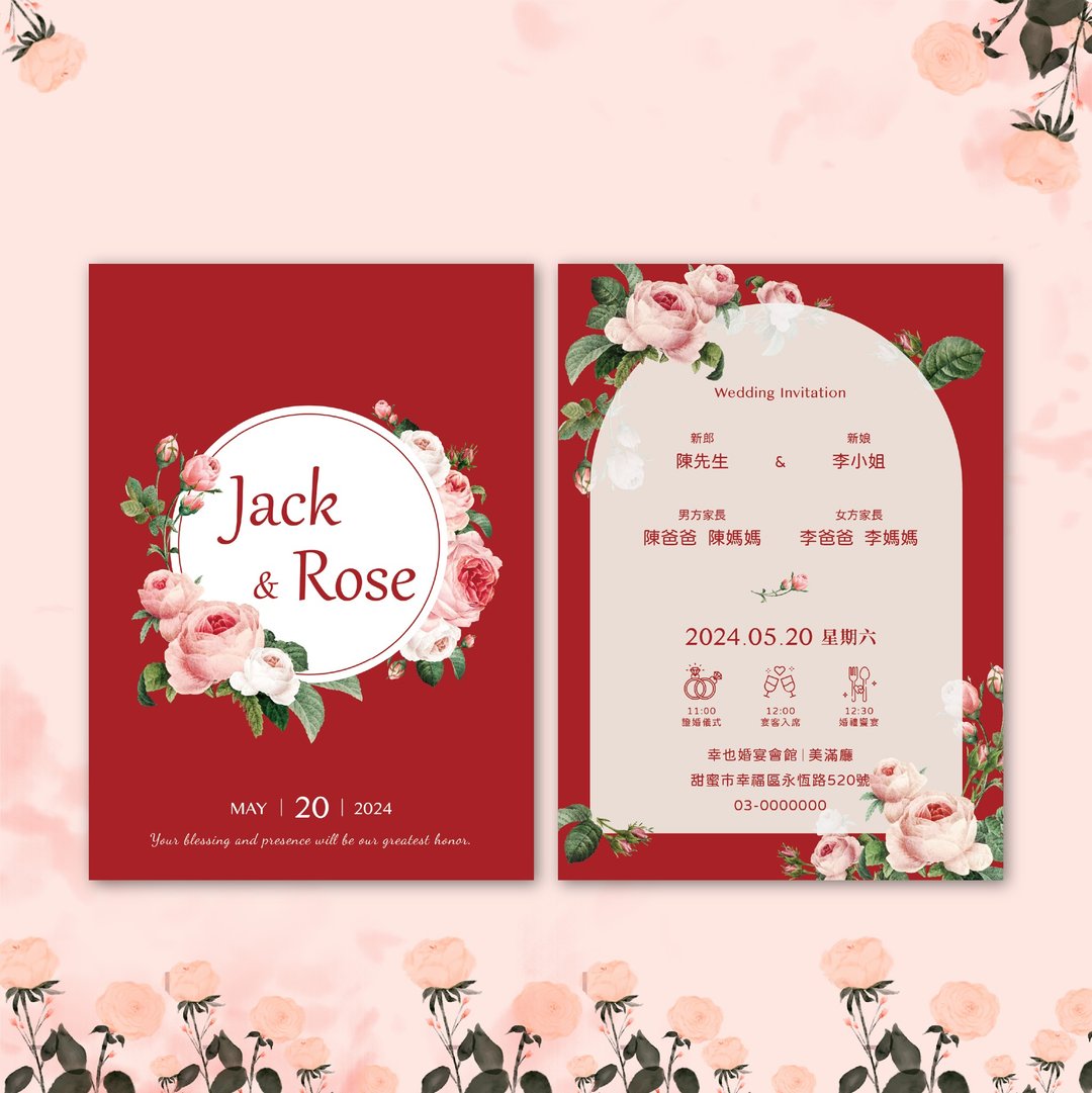 【定制喜帖】花好月圆 | 喜帖 | 婚礼喜帖 | 明信片喜帖 - 喜帖 - 纸 红色