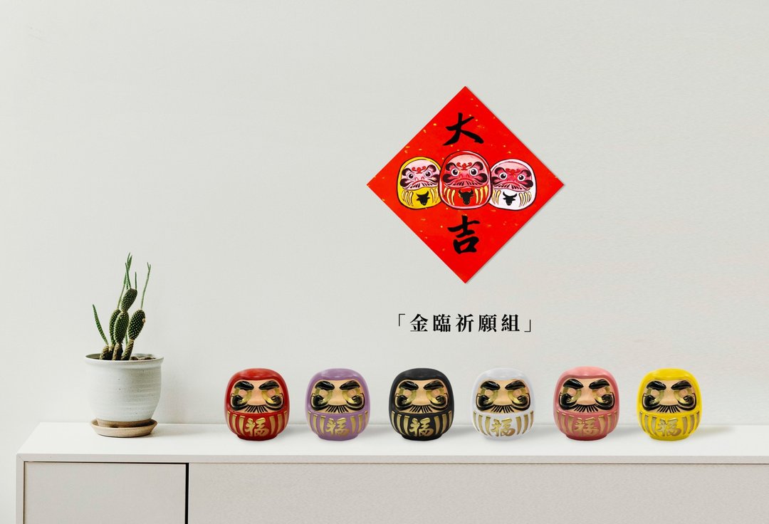 金临限定祈福系列【祈愿组合x不倒翁x大吉大利】 - 储蓄罐 - 瓷 