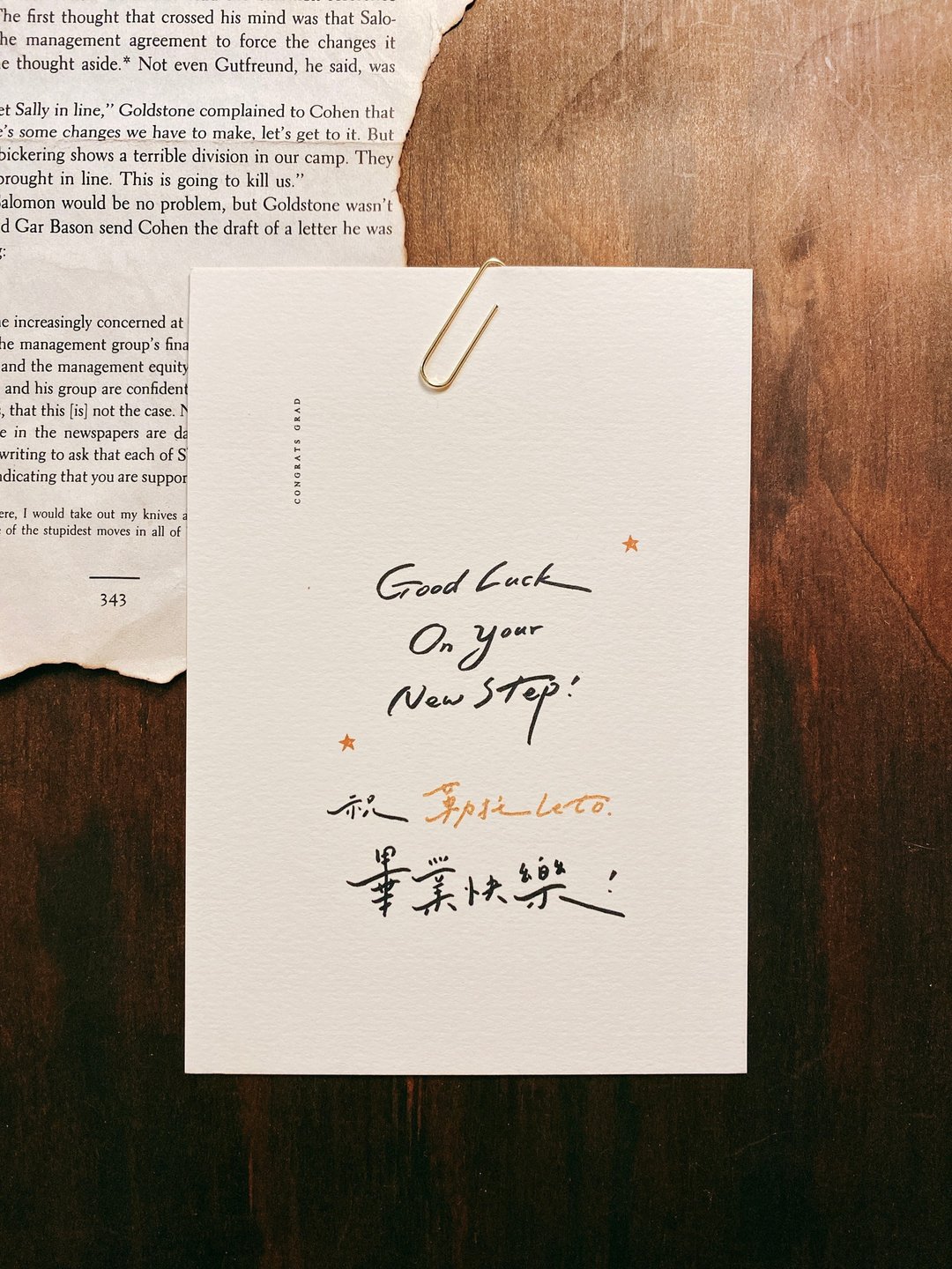 【毕业卡片特别款 / 限量代写署名】传递手写祝福温度/毕业礼物 - 卡片/明信片 - 纸 白色