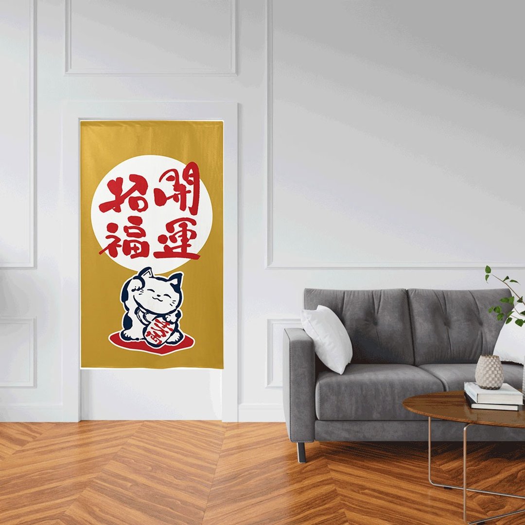 日本制コスモ长门帘招财猫招福开运芥末棕 - 门帘/门牌 - 其他人造纤维 