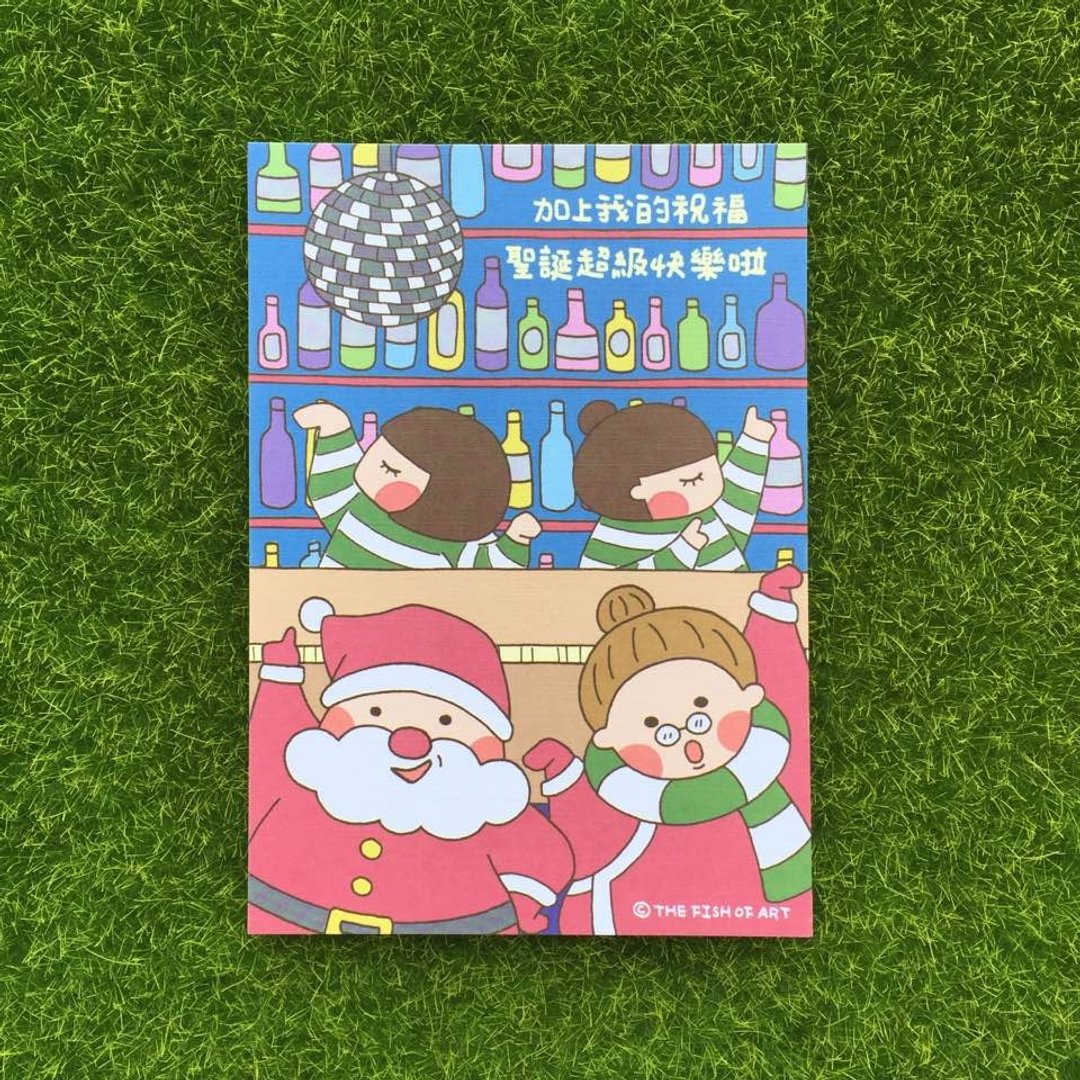 加上我的祝福 圣诞超级快乐  明信片 C0335 - 卡片/明信片 - 纸 多色