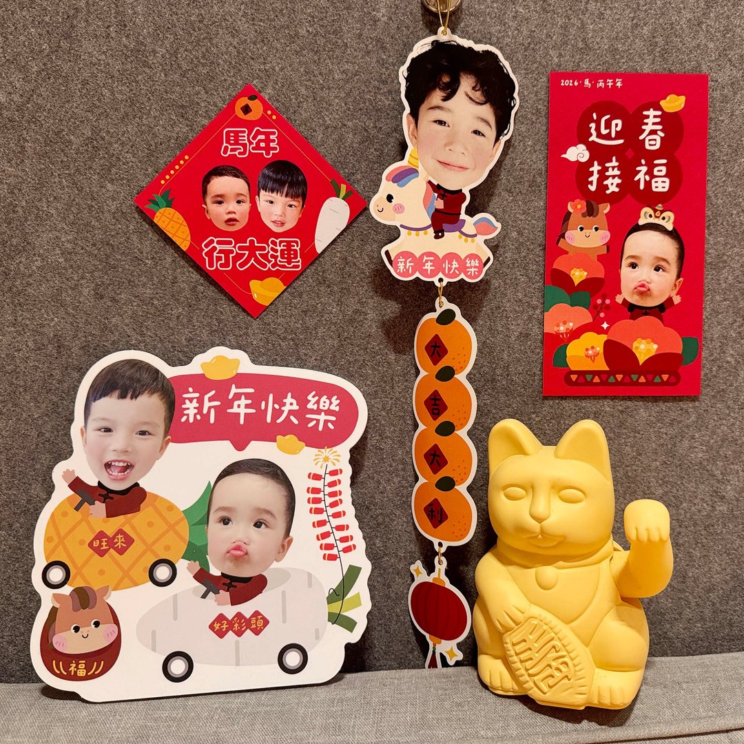 2026马年造型挂饰 新年造型挂饰 2026造型挂饰 - 红包/春联 - 纸 