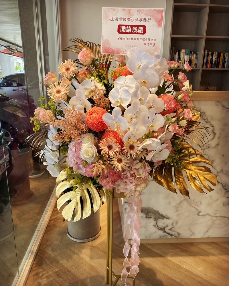 灿然开展 粉金高架花篮 典礼活动花篮 (限台中 台中可外送) - 干燥花/捧花 - 植物．花 粉红色