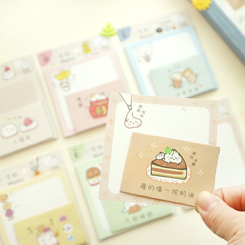 小信纸便条 (6 图) SM-92 信纸 便条纸 纸条 - 信封/信纸 - 纸 
