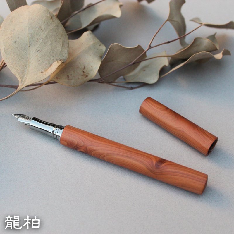 【原木钢笔、原木钢珠笔】龙柏 | 桧木 | 肖楠 | - 钢笔 - 木头 咖啡色