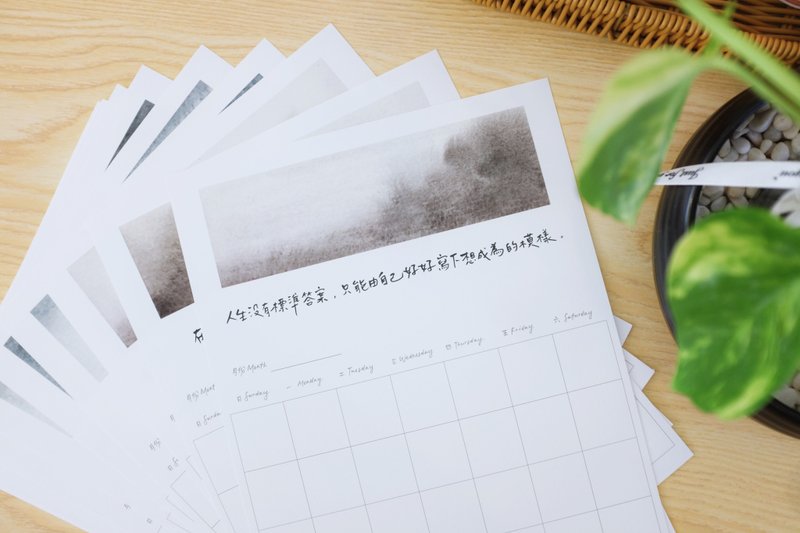 2024年A4水彩手写字 万年行事历/月历/无时效 - 年历/台历 - 纸 白色