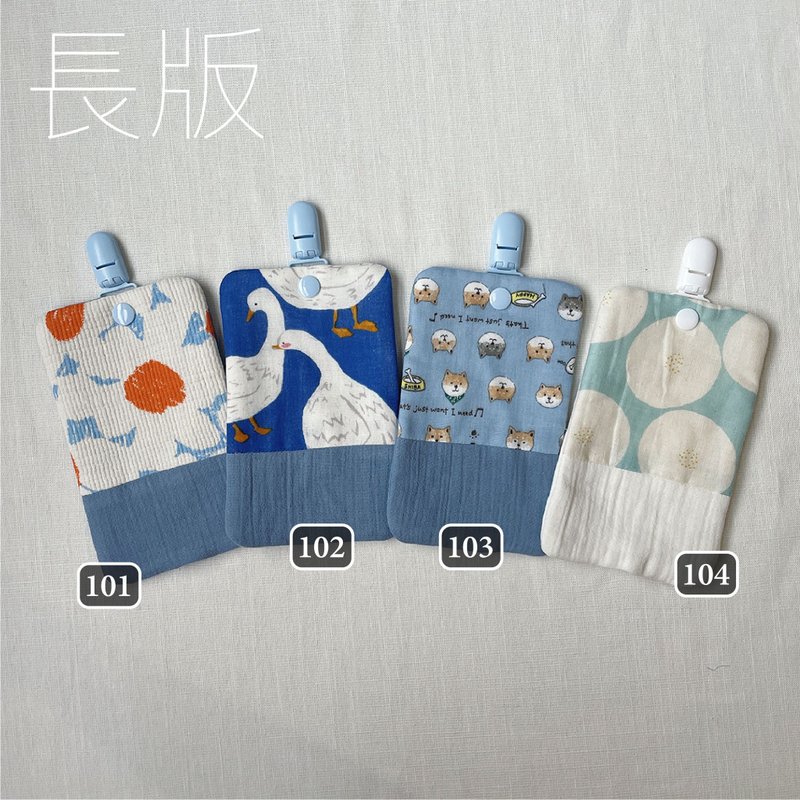 长版 可拆夹手帕夹 - 围嘴/口水巾 - 棉．麻 蓝色