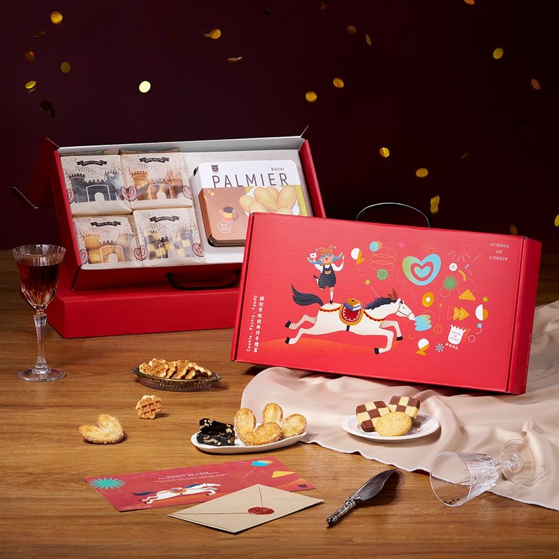 【饼干学院】蝴蝶派x奶酥饼干伴手礼盒 (蝴蝶派奶油饼干款) - 零食/点心 - 新鲜食材 红色