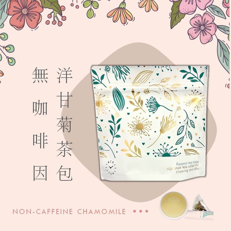 无咖啡因花草茶包 :: 洋甘菊茶 (7包入) | 交换礼物/生日 - 茶 - 新鲜食材 白色