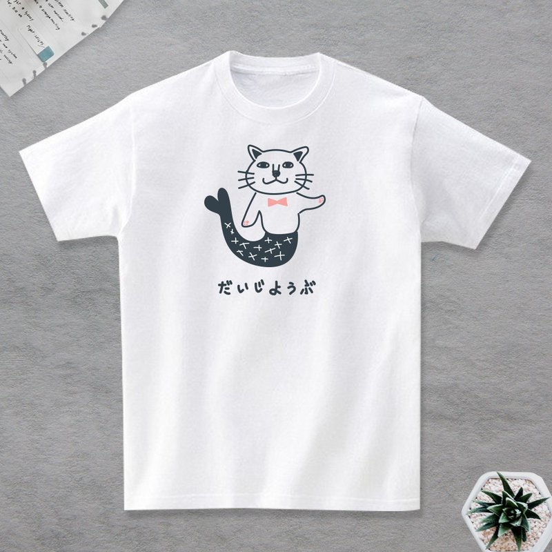 人鱼猫T恤 - 男装上衣/T 恤 - 棉．麻 白色