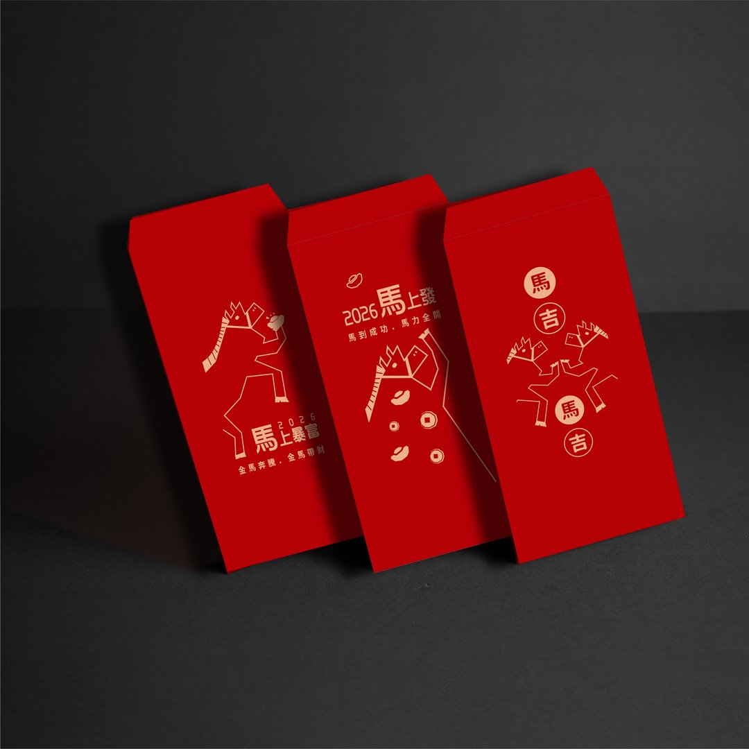 2026新年 / 订制款马年新年红包 ( 50个起订 ) - 红包/春联 - 纸 红色