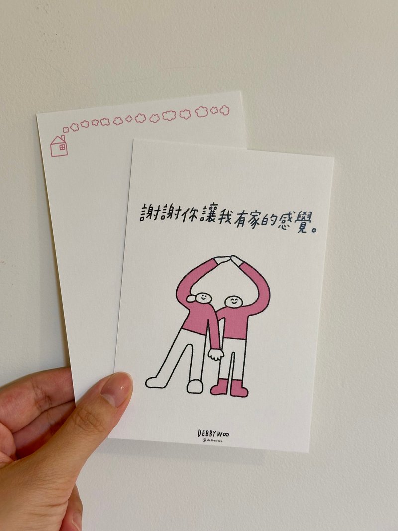 【WOOOGUO】debbywooo 明信片 ~ 谢谢你让我有家的感觉 - 卡片/明信片 - 纸 多色
