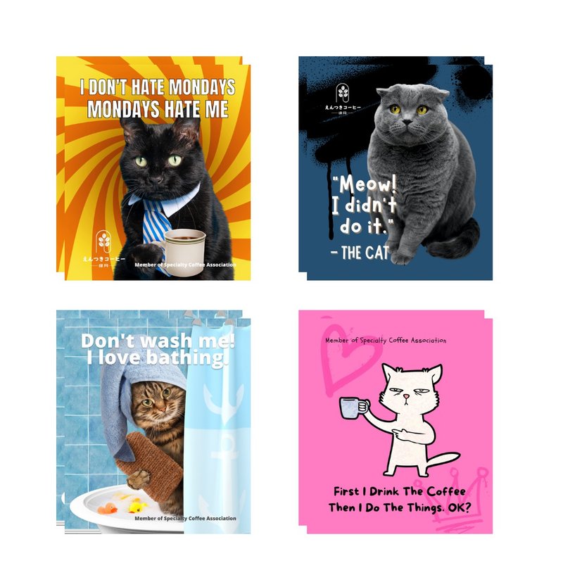 咖啡挂耳包 猫系列 20个套装 (随机色样) - 咖啡 - 其他材质 