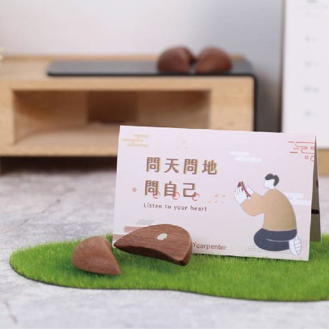Mini筊  礼物 定制化 - 其他 - 木头 