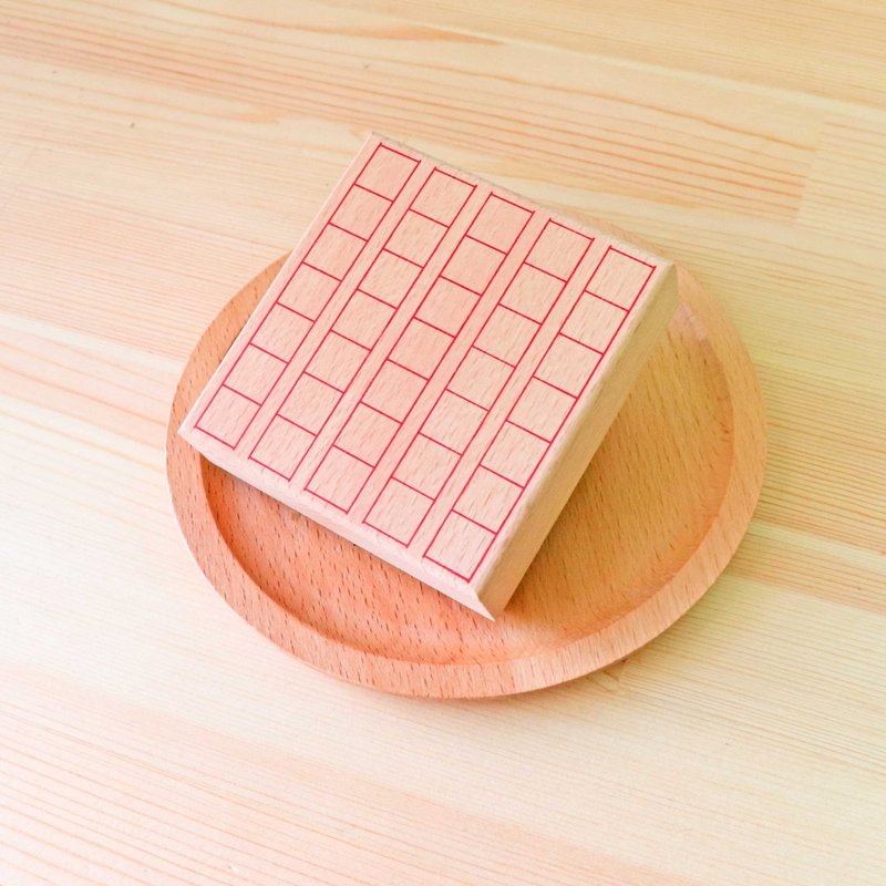 稿纸印章 MSBYG - 印章/印台 - 木头 