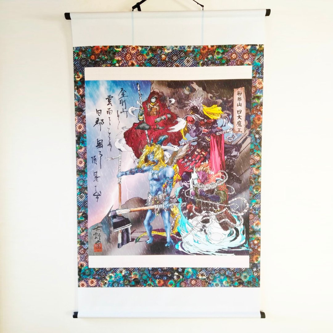 Original Artwork Hanging scroll,Japanese legendary creature,50cm x 80cm - 海报/装饰画/版画 - 聚酯纤维 